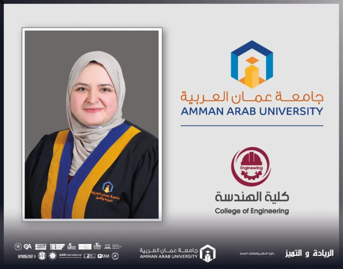 الدكتورة ربى العمري