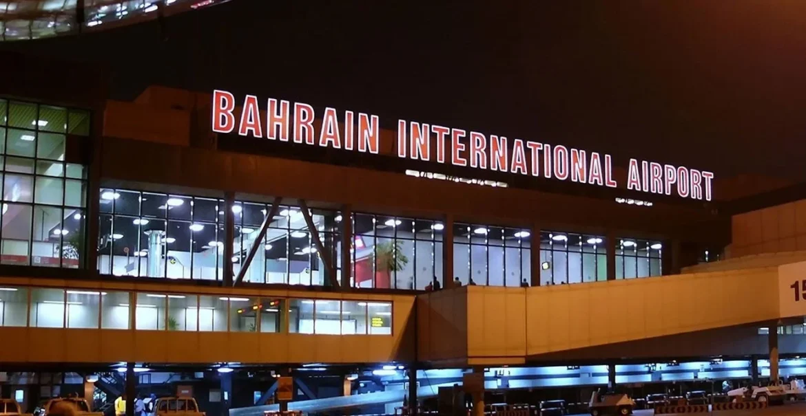 مطار البحرين الدولي