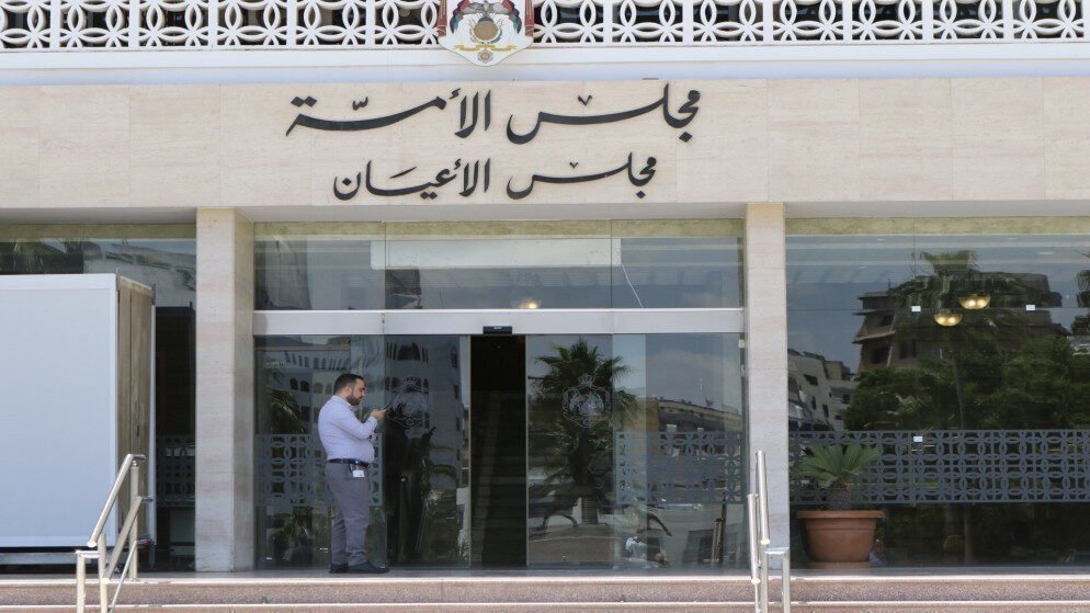 مجلس الأعيان